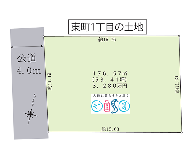 大磯町東町1丁目の海に近い土地（売地）